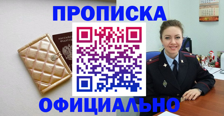 форма 3 в Назрани